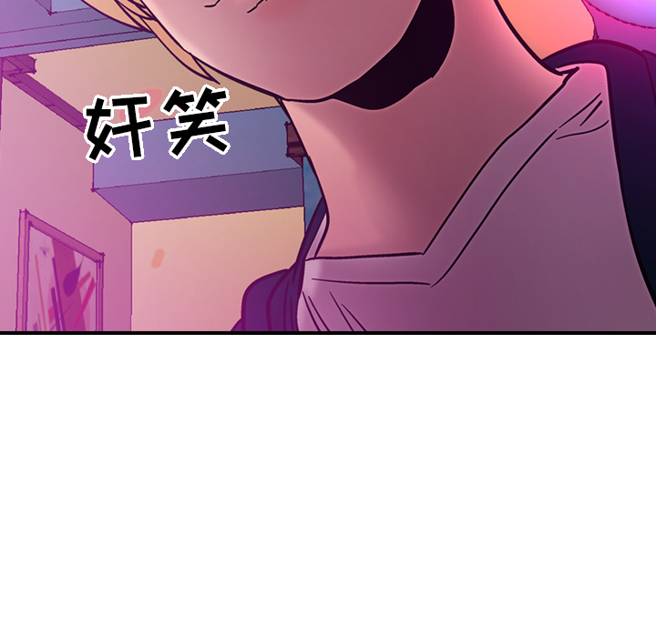 经纪人[h漫]韩漫全集-经纪人-第 18 章无删减无遮挡章节图片 