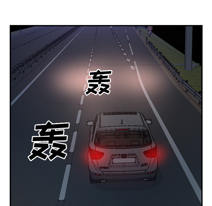 经纪人[h漫]韩漫全集-经纪人-第 18 章无删减无遮挡章节图片 