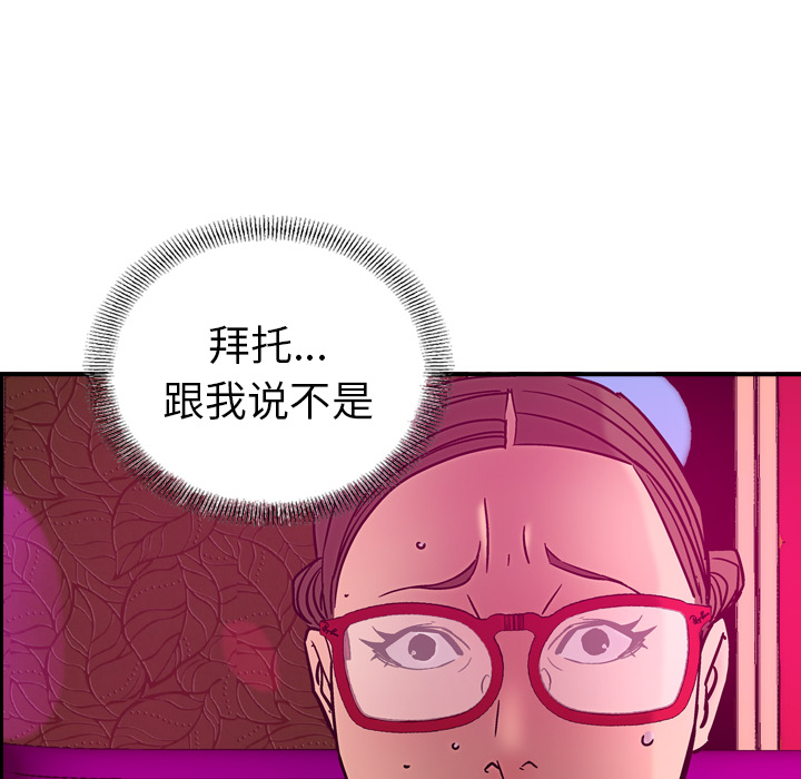 经纪人[h漫]韩漫全集-经纪人-第 18 章无删减无遮挡章节图片 