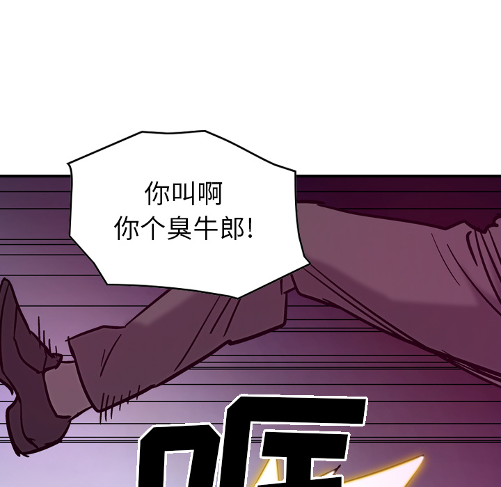 经纪人[h漫]韩漫全集-经纪人-第 18 章无删减无遮挡章节图片 