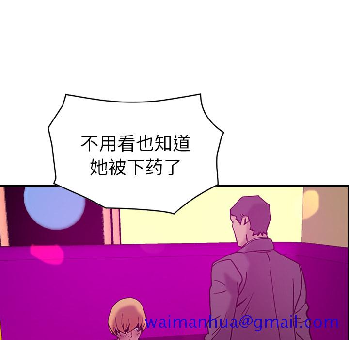 经纪人[h漫]韩漫全集-经纪人-第 18 章无删减无遮挡章节图片 