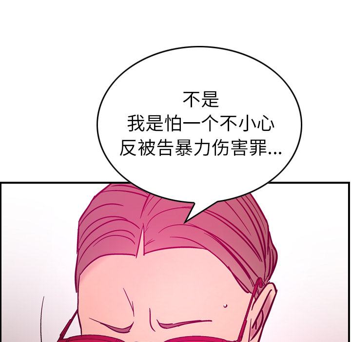 经纪人[h漫]韩漫全集-经纪人-第 18 章无删减无遮挡章节图片 