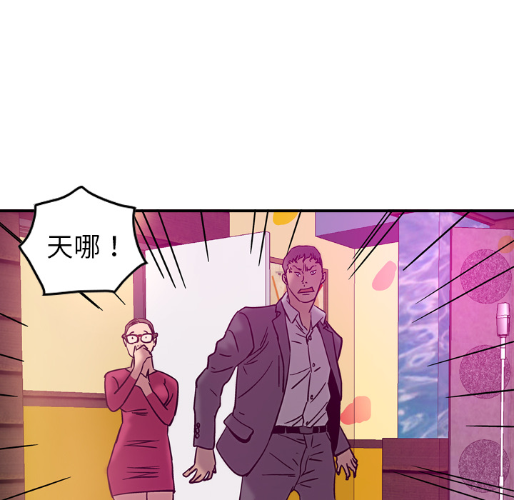 经纪人[h漫]韩漫全集-经纪人-第 18 章无删减无遮挡章节图片 