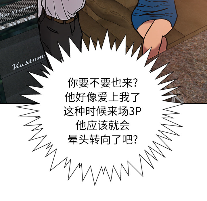 经纪人[h漫]韩漫全集-经纪人-第 18 章无删减无遮挡章节图片 
