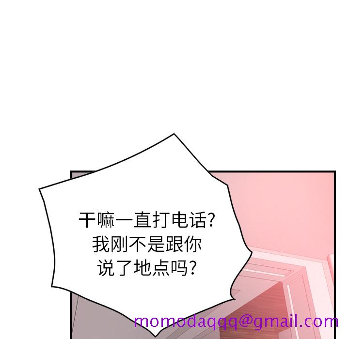 经纪人[h漫]韩漫全集-经纪人-第 18 章无删减无遮挡章节图片 