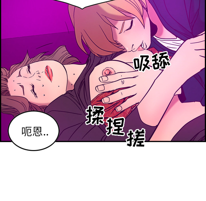 经纪人[h漫]韩漫全集-经纪人-第 18 章无删减无遮挡章节图片 