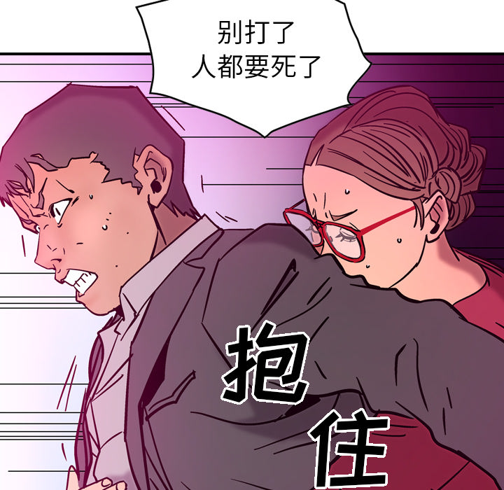 经纪人[h漫]韩漫全集-经纪人-第 18 章无删减无遮挡章节图片 