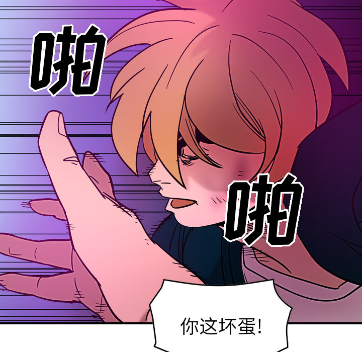 经纪人[h漫]韩漫全集-经纪人-第 18 章无删减无遮挡章节图片 