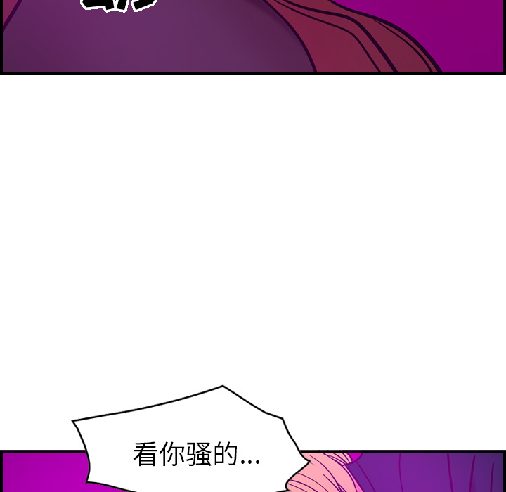 经纪人[h漫]韩漫全集-经纪人-第 18 章无删减无遮挡章节图片 
