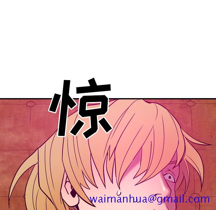 经纪人[h漫]韩漫全集-经纪人-第 18 章无删减无遮挡章节图片 