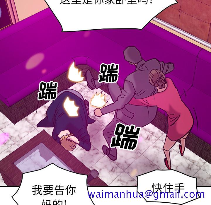 经纪人[h漫]韩漫全集-经纪人-第 18 章无删减无遮挡章节图片 
