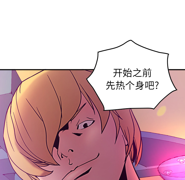 经纪人[h漫]韩漫全集-经纪人-第 18 章无删减无遮挡章节图片 