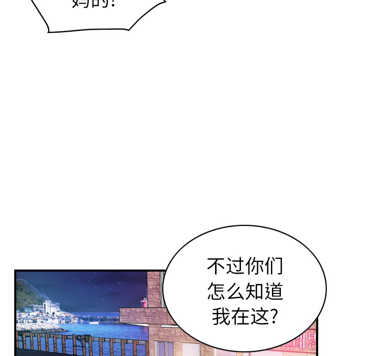 经纪人[h漫]韩漫全集-经纪人-第 18 章无删减无遮挡章节图片 