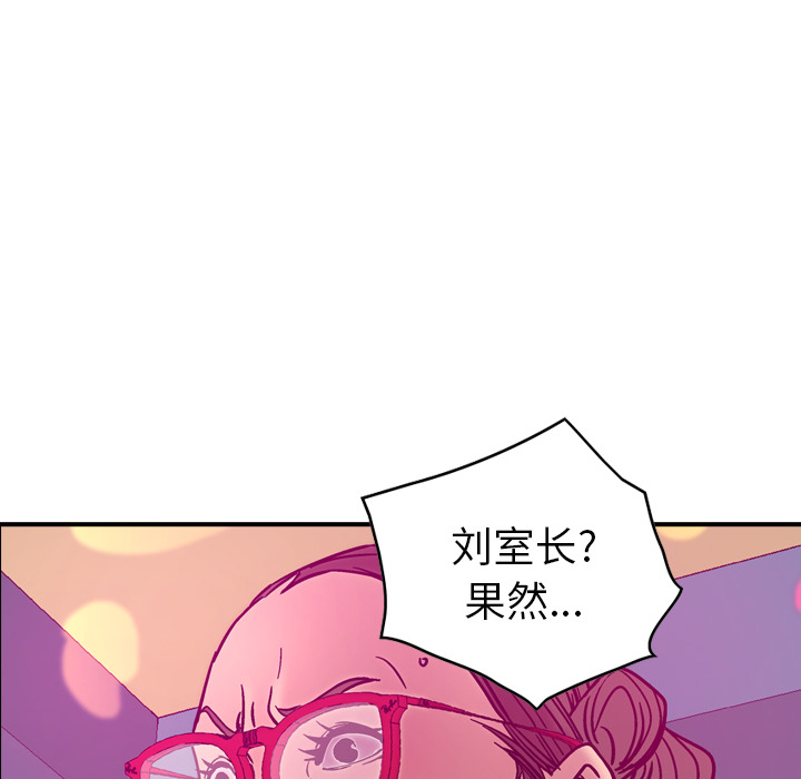 经纪人[h漫]韩漫全集-经纪人-第 18 章无删减无遮挡章节图片 