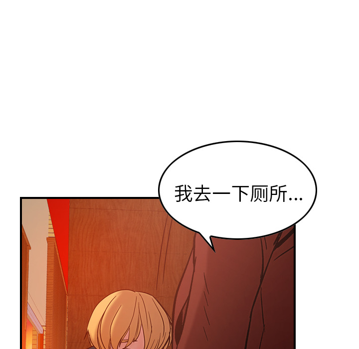 经纪人[h漫]韩漫全集-经纪人-第 18 章无删减无遮挡章节图片 