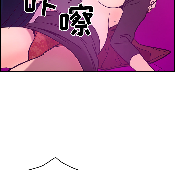 经纪人[h漫]韩漫全集-经纪人-第 18 章无删减无遮挡章节图片 