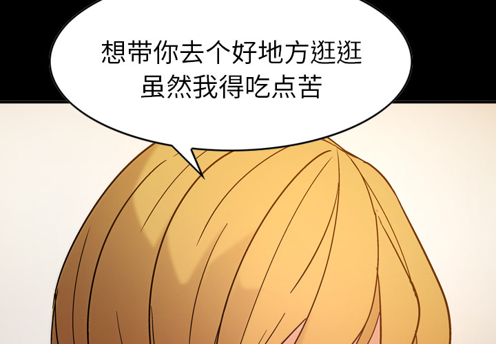 经纪人[h漫]韩漫全集-经纪人-第 18 章无删减无遮挡章节图片 