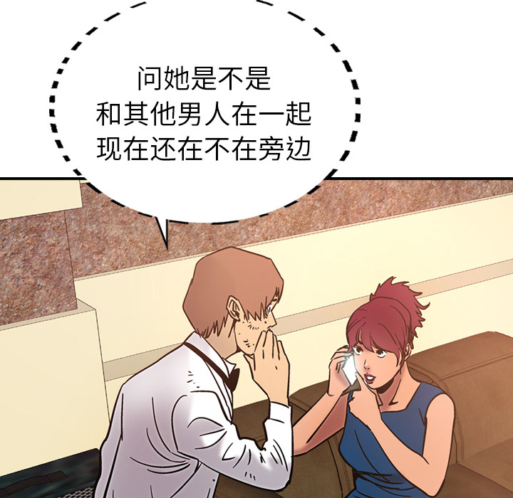 经纪人[h漫]韩漫全集-经纪人-第 18 章无删减无遮挡章节图片 