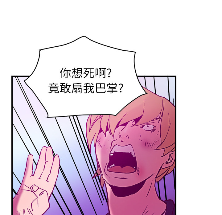 经纪人[h漫]韩漫全集-经纪人-第 18 章无删减无遮挡章节图片 