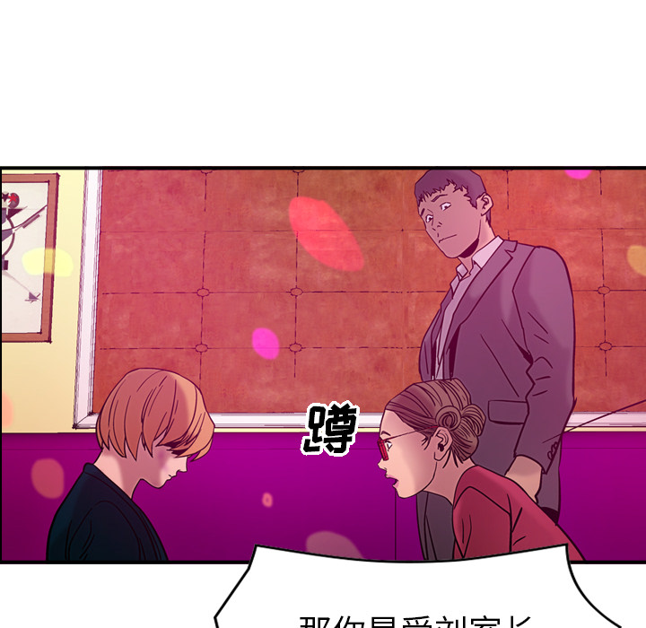 经纪人[h漫]韩漫全集-经纪人-第 18 章无删减无遮挡章节图片 