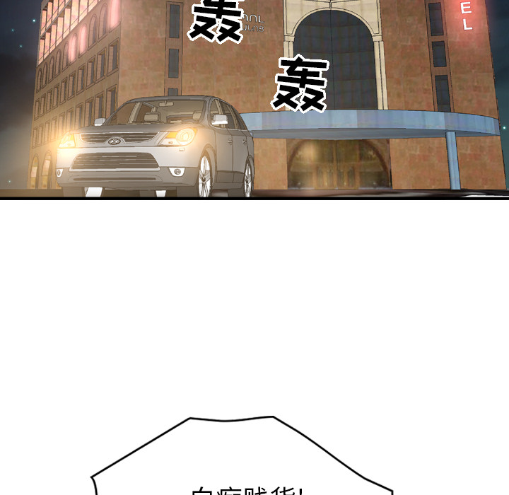经纪人[h漫]韩漫全集-经纪人-第 18 章无删减无遮挡章节图片 