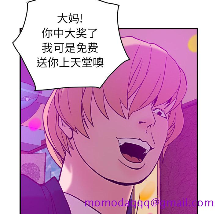 经纪人[h漫]韩漫全集-经纪人-第 18 章无删减无遮挡章节图片 
