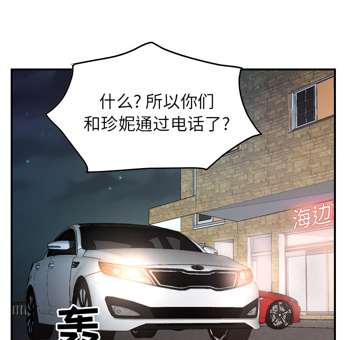 经纪人[h漫]韩漫全集-经纪人-第 18 章无删减无遮挡章节图片 