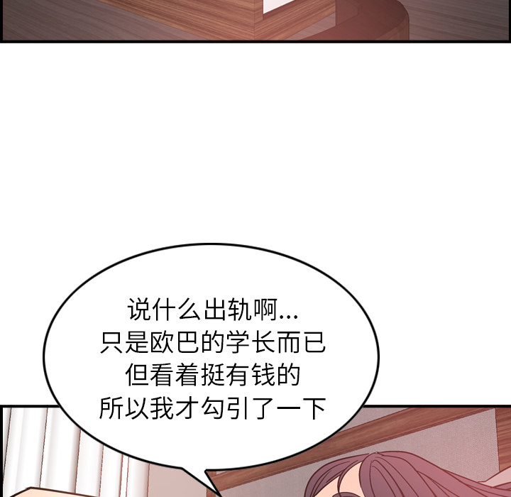 经纪人[h漫]韩漫全集-经纪人-第 18 章无删减无遮挡章节图片 