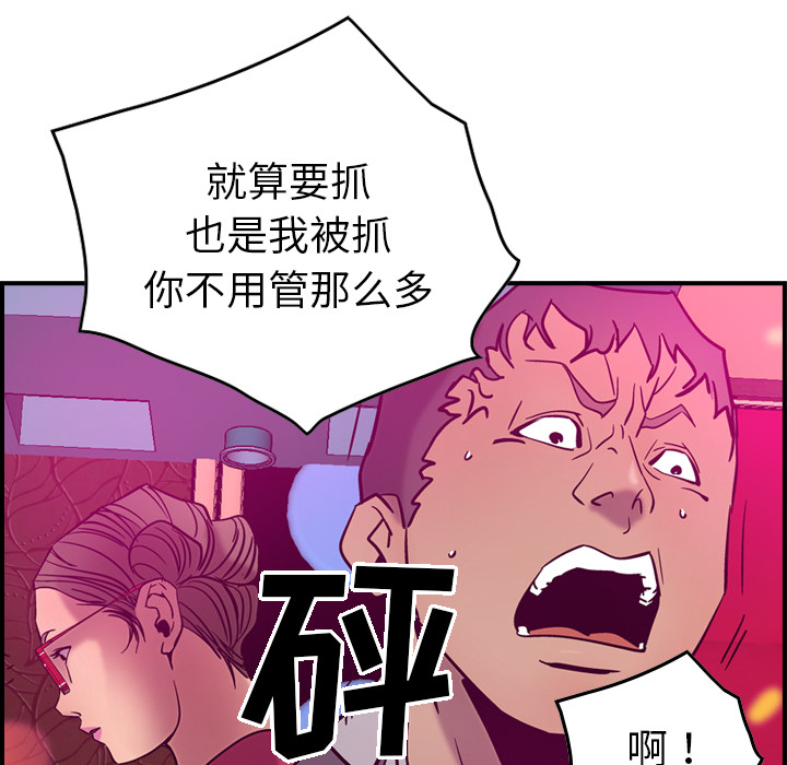 经纪人[h漫]韩漫全集-经纪人-第 18 章无删减无遮挡章节图片 