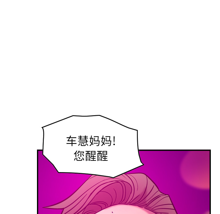 经纪人[h漫]韩漫全集-经纪人-第 18 章无删减无遮挡章节图片 