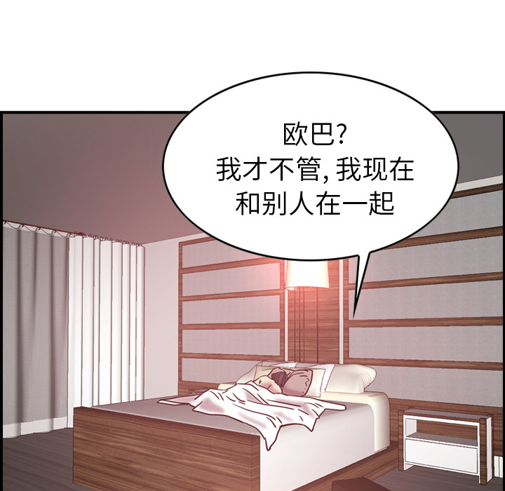 经纪人[h漫]韩漫全集-经纪人-第 18 章无删减无遮挡章节图片 