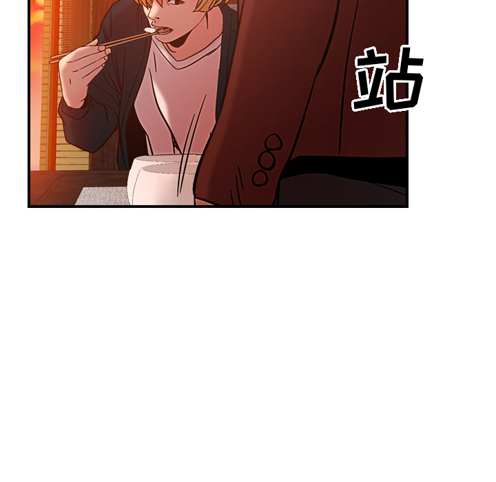 经纪人[h漫]韩漫全集-经纪人-第 18 章无删减无遮挡章节图片 