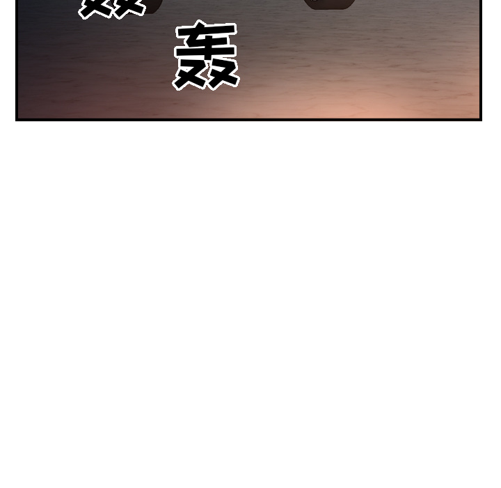 经纪人[h漫]韩漫全集-经纪人-第 18 章无删减无遮挡章节图片 