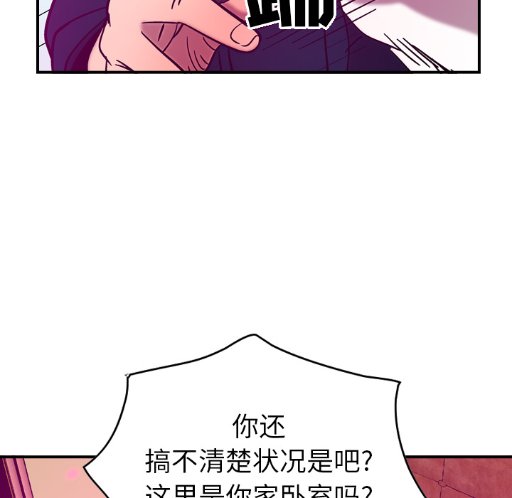 经纪人[h漫]韩漫全集-经纪人-第 18 章无删减无遮挡章节图片 