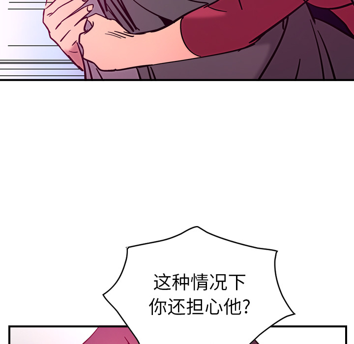经纪人[h漫]韩漫全集-经纪人-第 18 章无删减无遮挡章节图片 