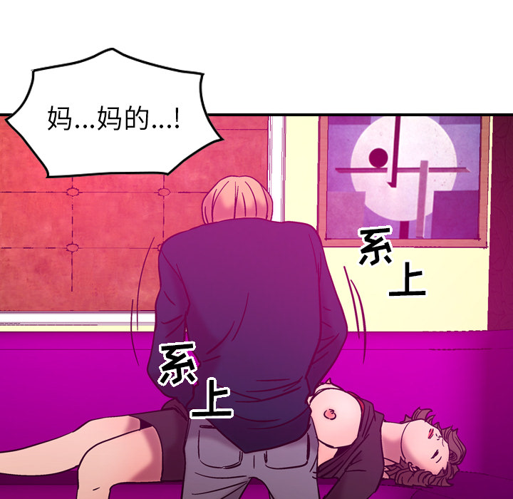 经纪人[h漫]韩漫全集-经纪人-第 18 章无删减无遮挡章节图片 