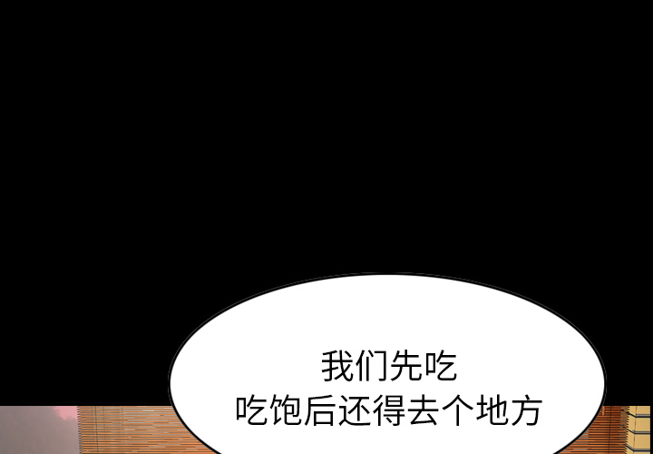 经纪人[h漫]韩漫全集-经纪人-第 18 章无删减无遮挡章节图片 