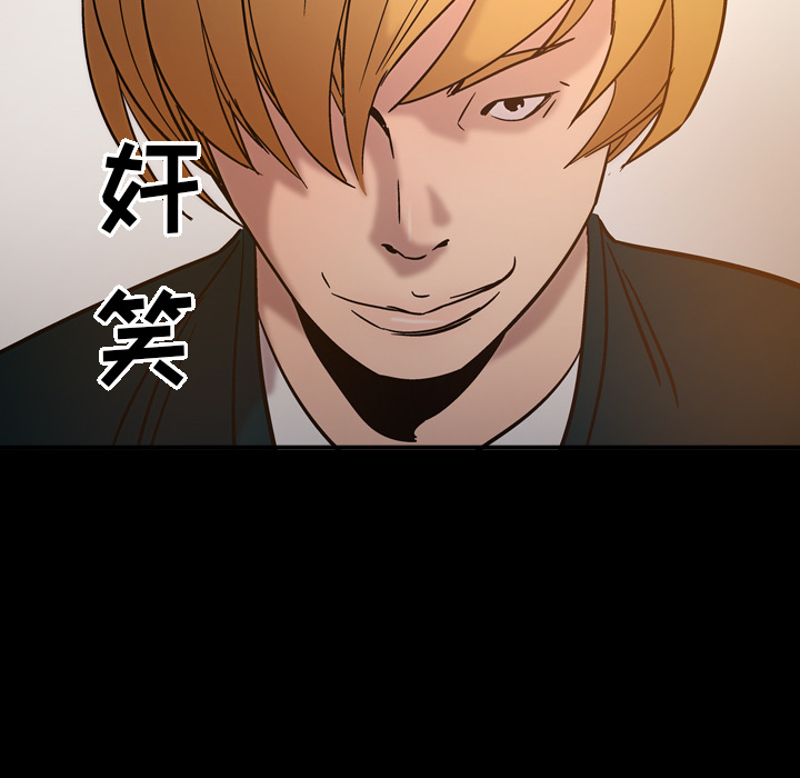 经纪人[h漫]韩漫全集-经纪人-第 18 章无删减无遮挡章节图片 