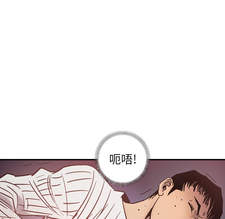 经纪人[h漫]韩漫全集-经纪人-第 19 章无删减无遮挡章节图片 