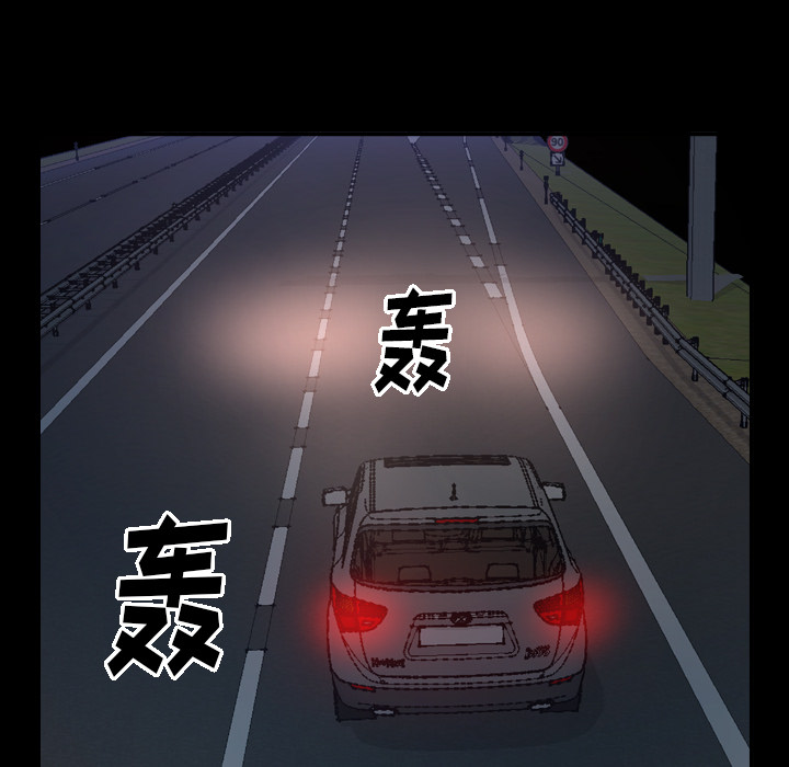 经纪人[h漫]韩漫全集-经纪人-第 19 章无删减无遮挡章节图片 