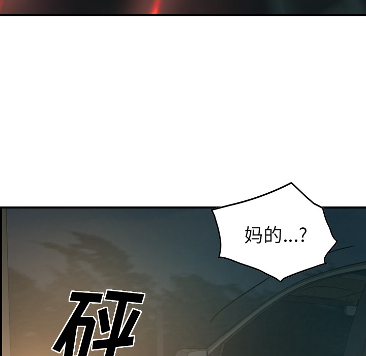 经纪人[h漫]韩漫全集-经纪人-第 19 章无删减无遮挡章节图片 