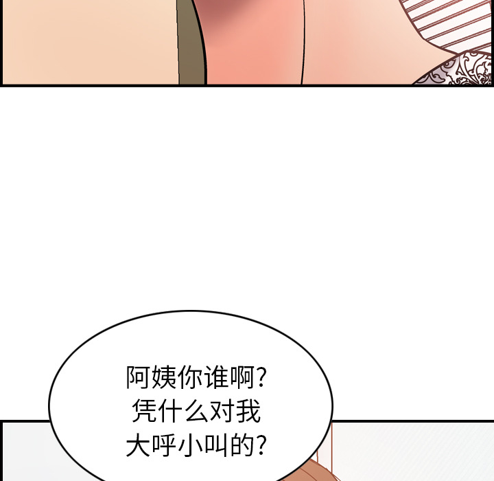 经纪人[h漫]韩漫全集-经纪人-第 19 章无删减无遮挡章节图片 