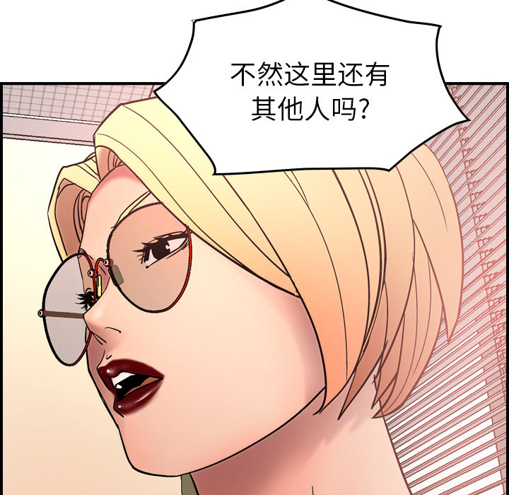 经纪人[h漫]韩漫全集-经纪人-第 19 章无删减无遮挡章节图片 