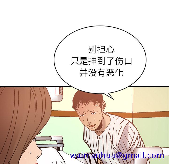 经纪人[h漫]韩漫全集-经纪人-第 19 章无删减无遮挡章节图片 