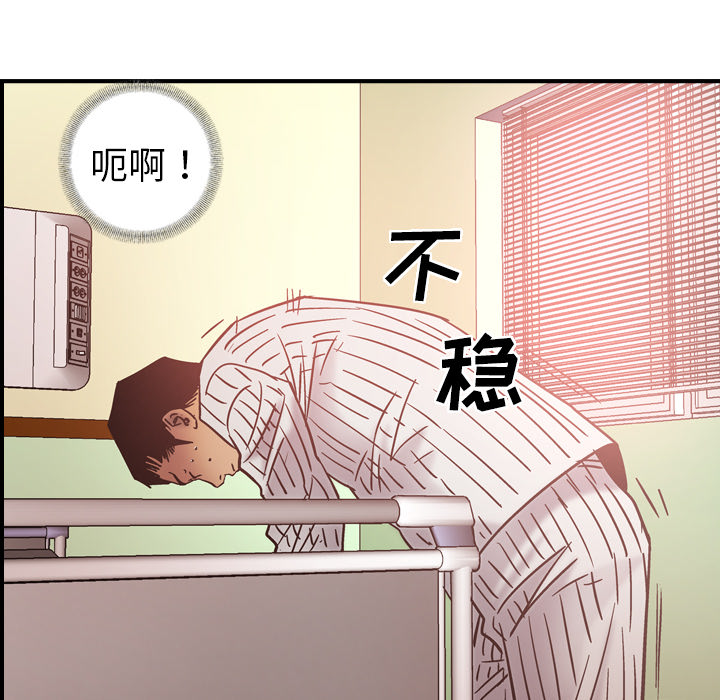 经纪人[h漫]韩漫全集-经纪人-第 19 章无删减无遮挡章节图片 