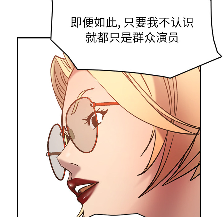 经纪人[h漫]韩漫全集-经纪人-第 19 章无删减无遮挡章节图片 