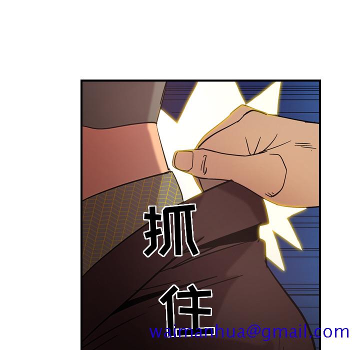经纪人[h漫]韩漫全集-经纪人-第 19 章无删减无遮挡章节图片 