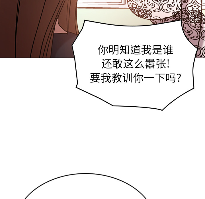 经纪人[h漫]韩漫全集-经纪人-第 19 章无删减无遮挡章节图片 