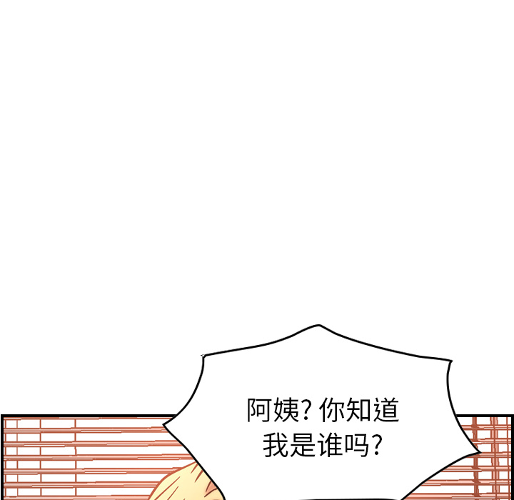 经纪人[h漫]韩漫全集-经纪人-第 19 章无删减无遮挡章节图片 