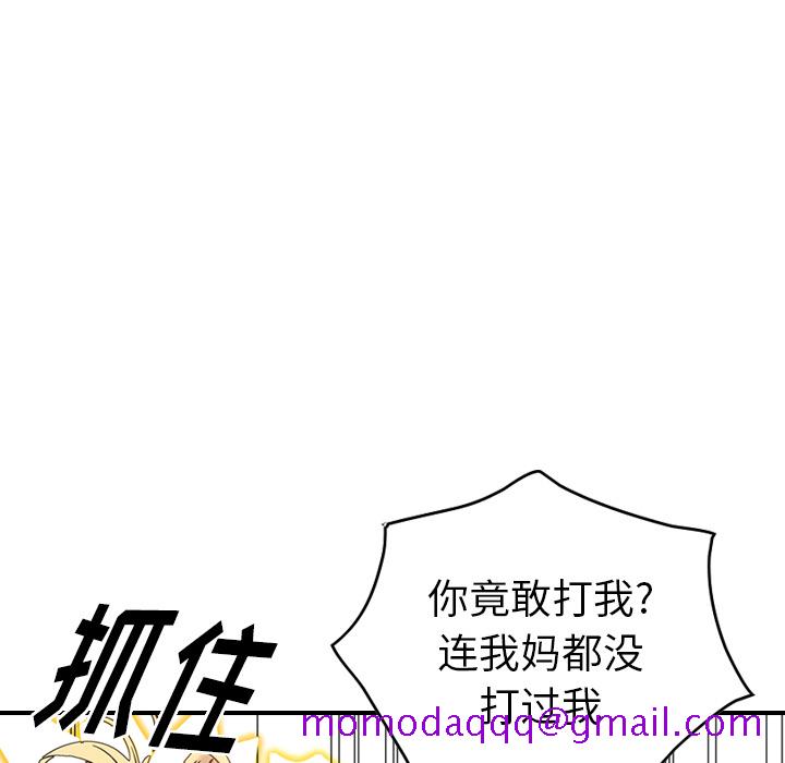 经纪人[h漫]韩漫全集-经纪人-第 19 章无删减无遮挡章节图片 